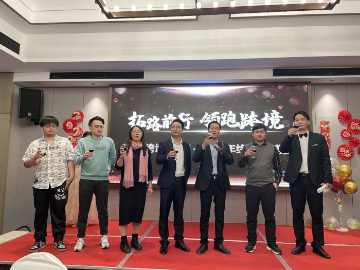 2022 Spring Festival Party and Holiday !